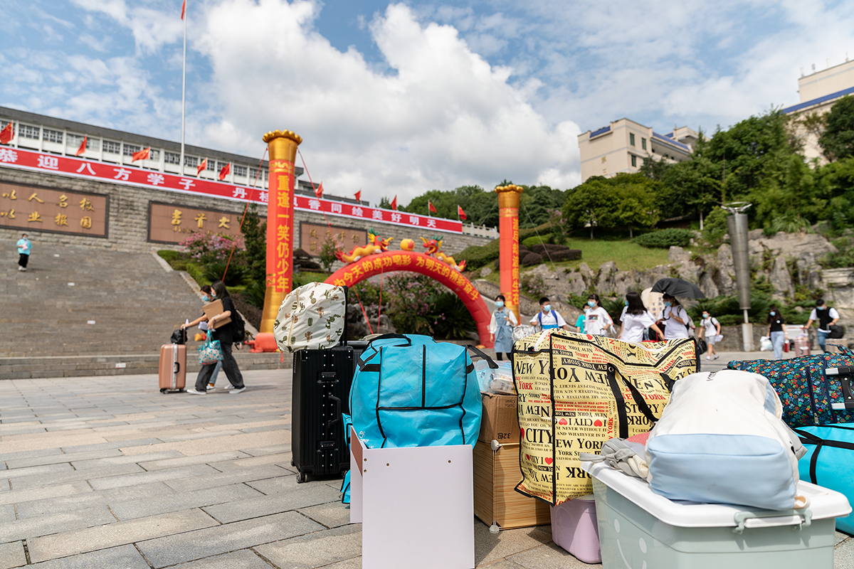 返校
