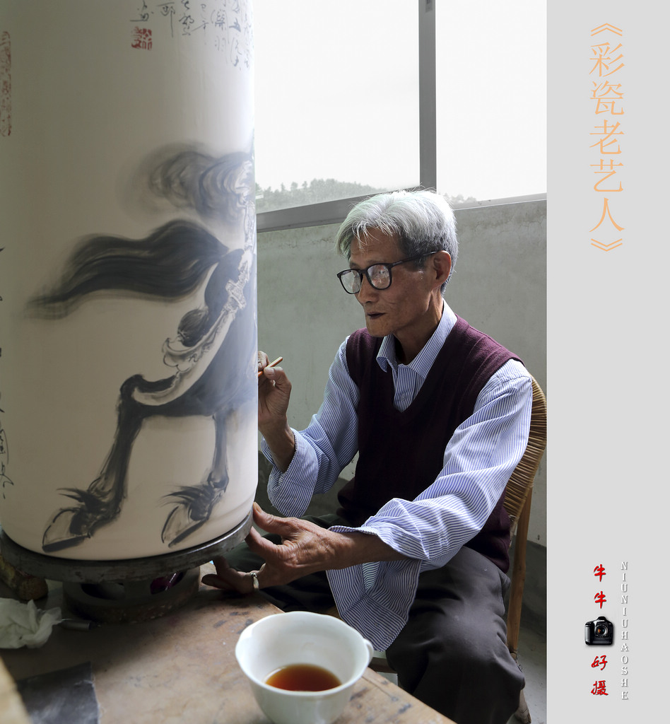 陶瓷作坊
