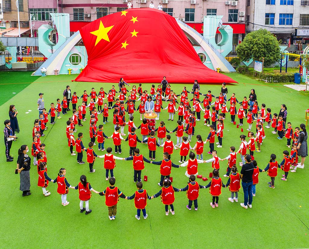 幼儿园庆国庆